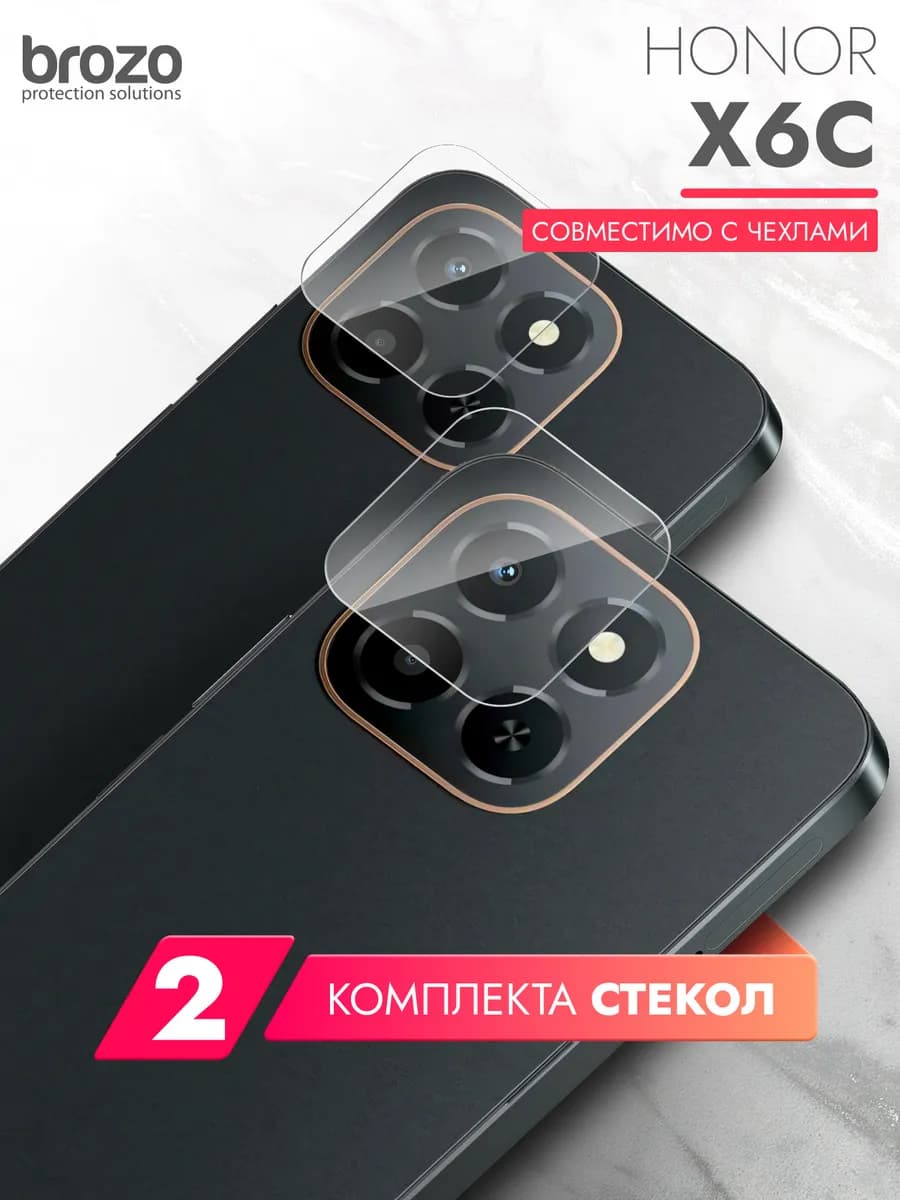 Защитное стекло на камеру Honor X6c
