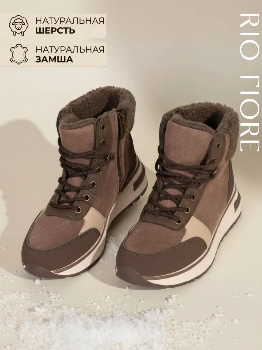 Ботинки зимние на платформе спортивные