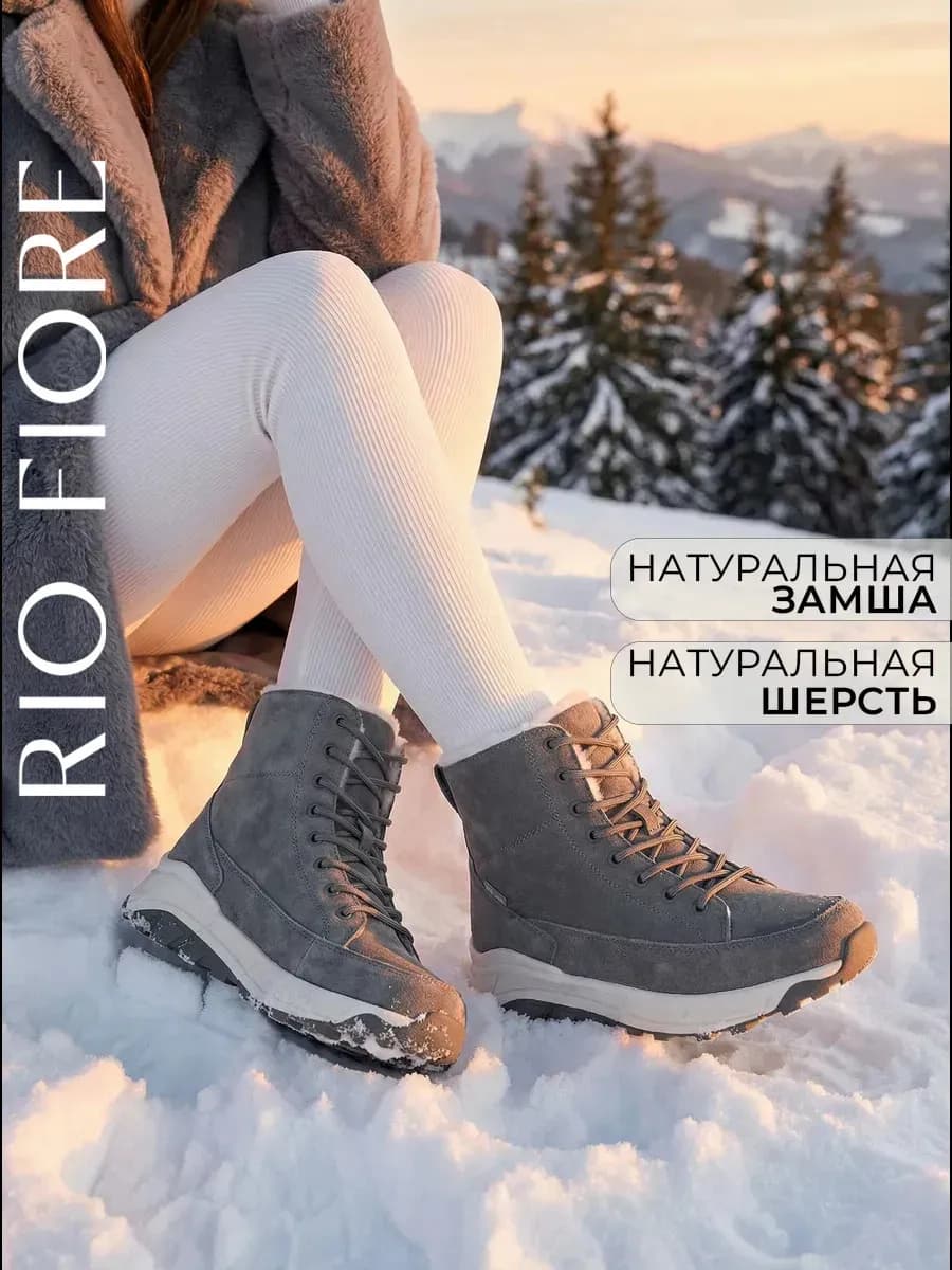Ботинки зимние замшевые натуральные на платформе