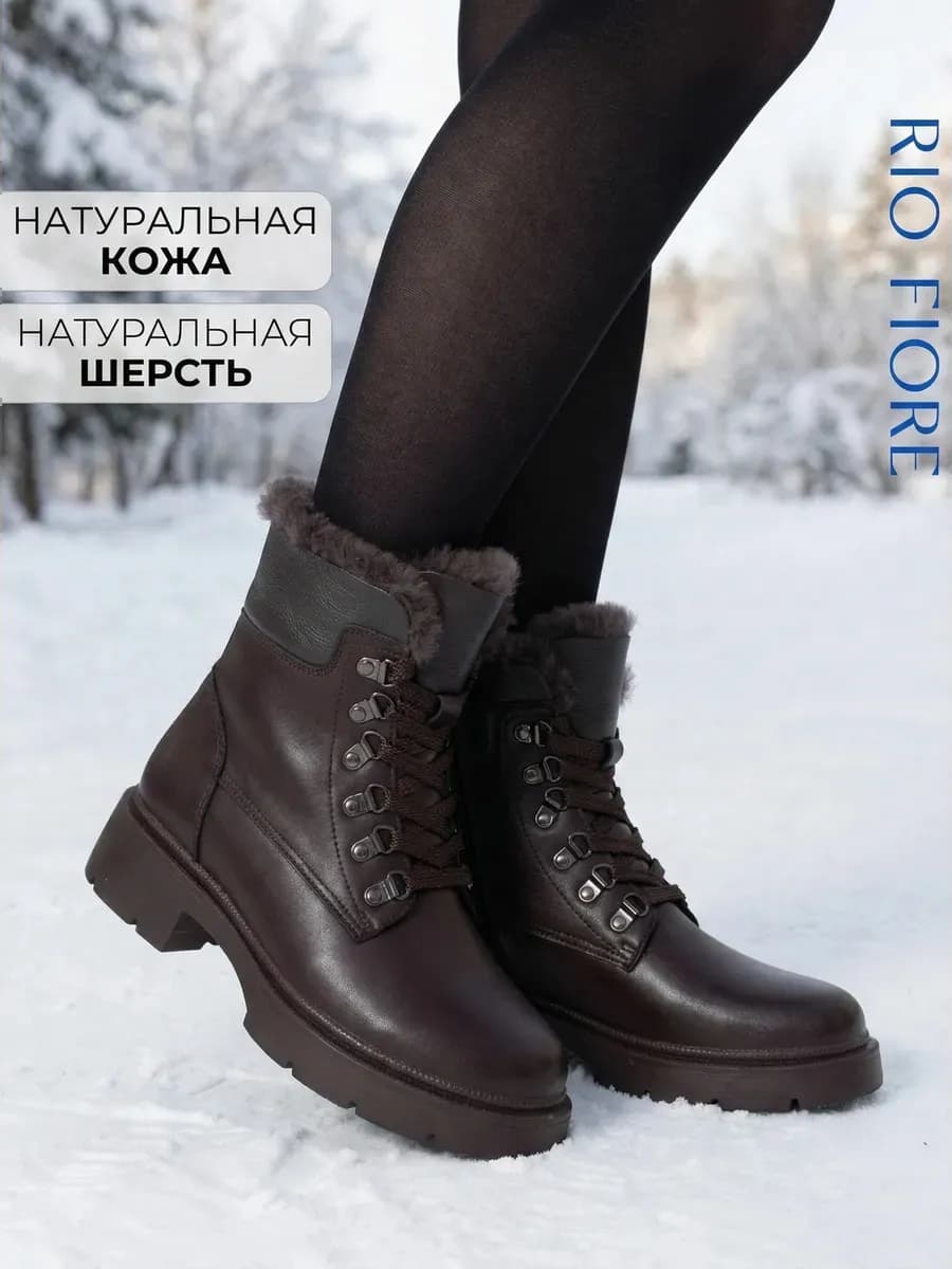 Ботинки зимние натуральная кожа на шнуровке