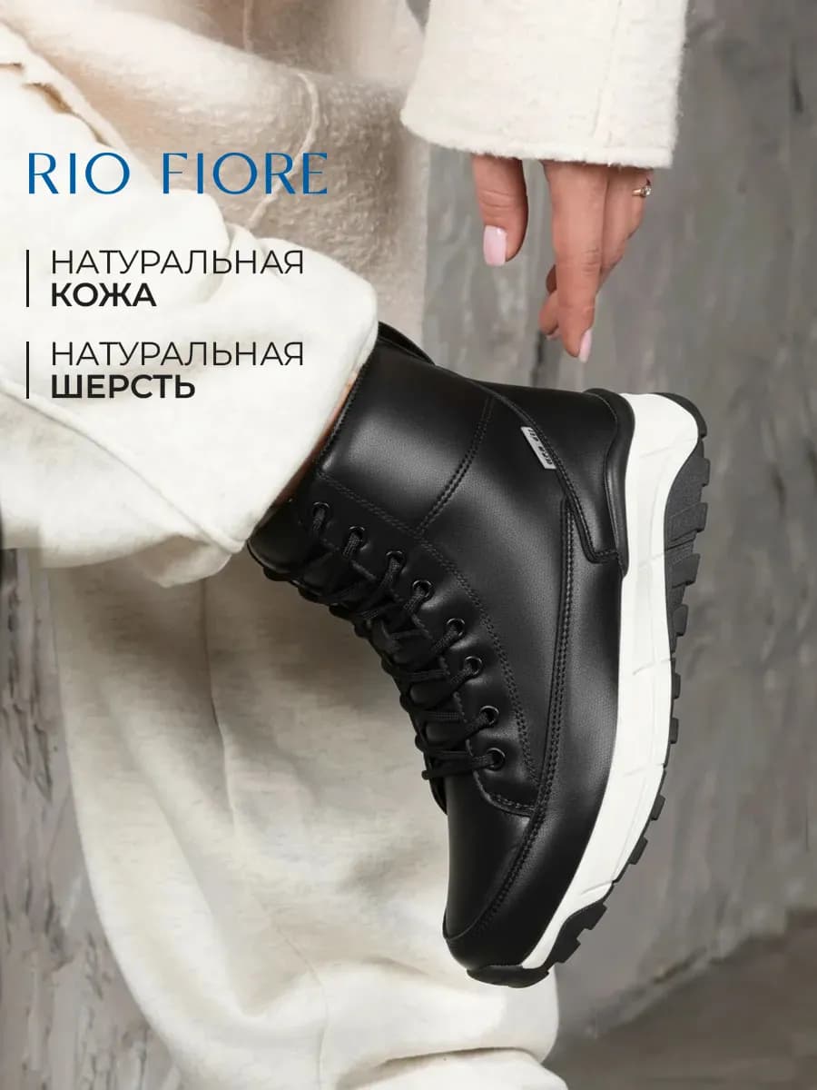 Ботинки зимние натуральная кожа на платформе