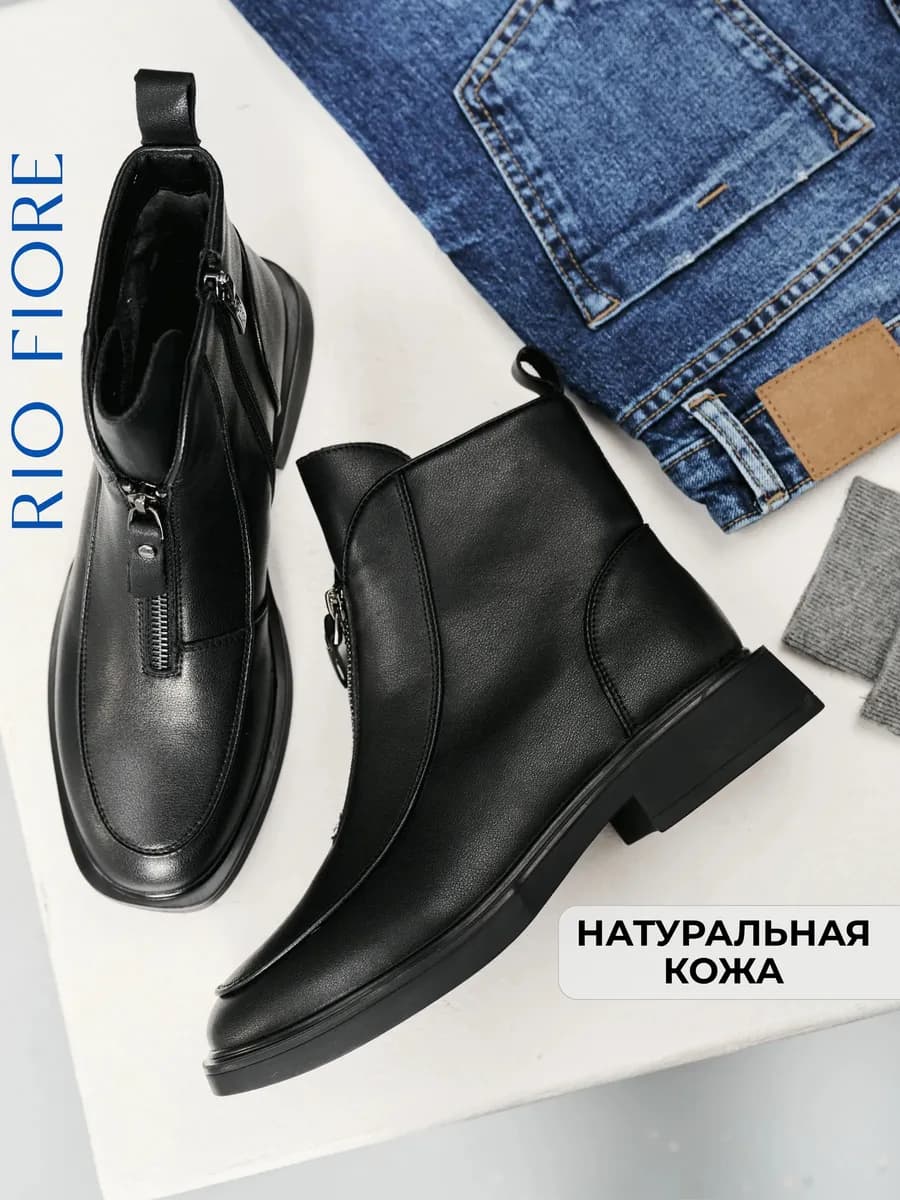 Ботинки демисезонные натуральная кожа - фото 1