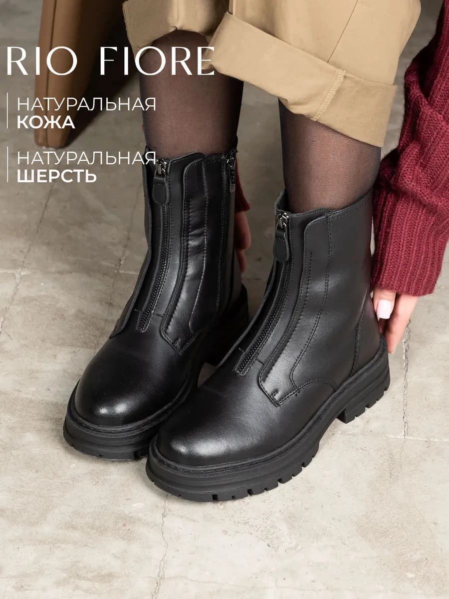 Ботинки зимние натуральная кожа на платформе - фото 1