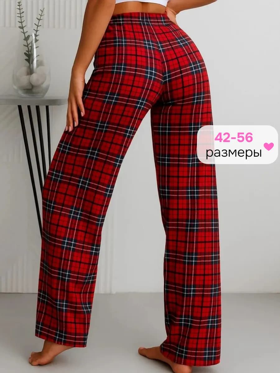 Брюки домашние пижамные широкие палаццо хлопок новогодние