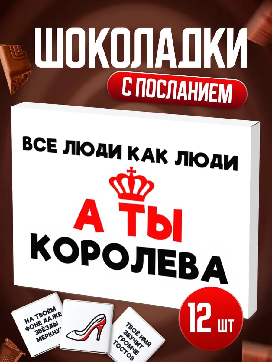 Подарок женщине на день рождения подруге