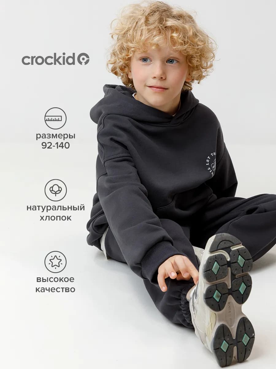 Хлопковое худи для мальчика