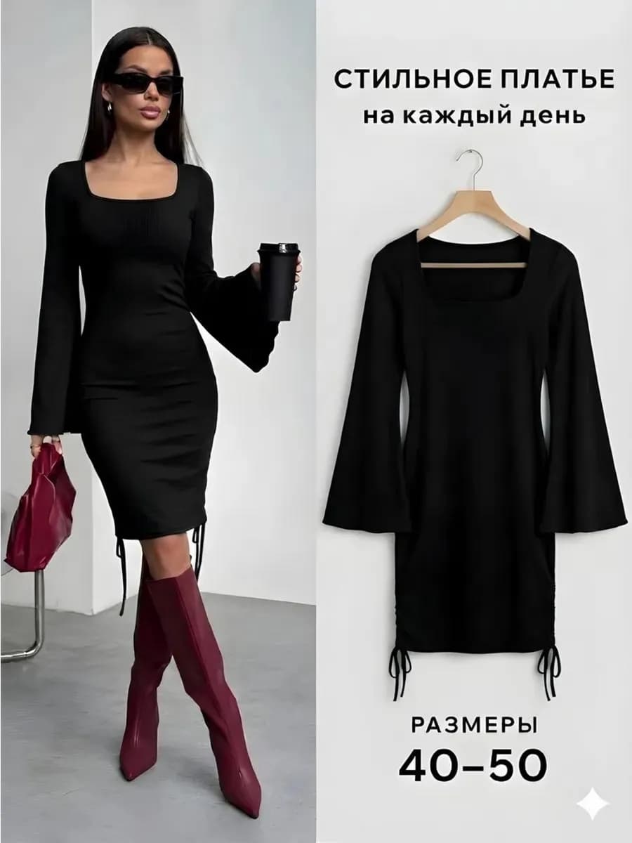 Короткое платье лапша с драпировкой