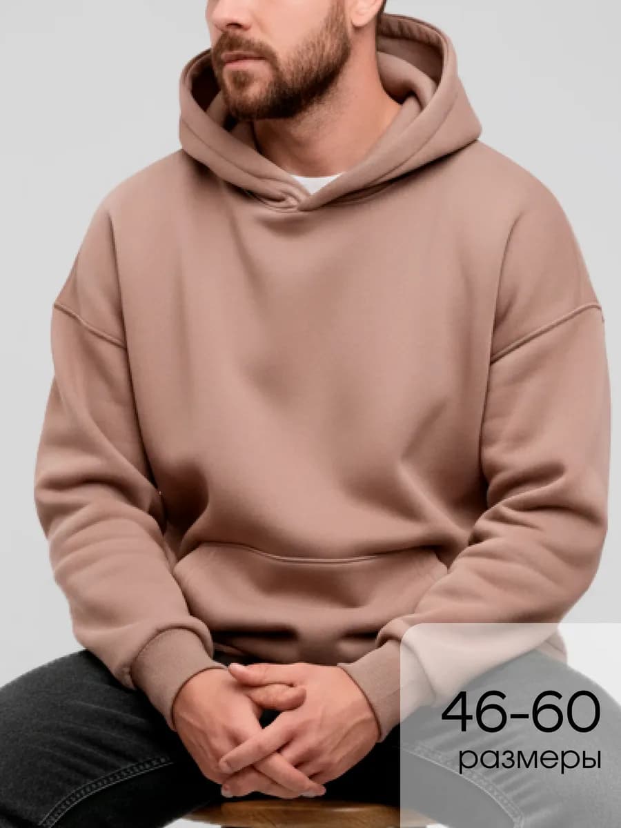 Худи оверсайз с начесом