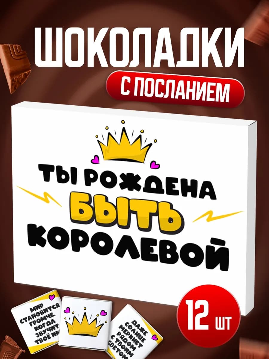 Подарок женщине на день рождения подруге