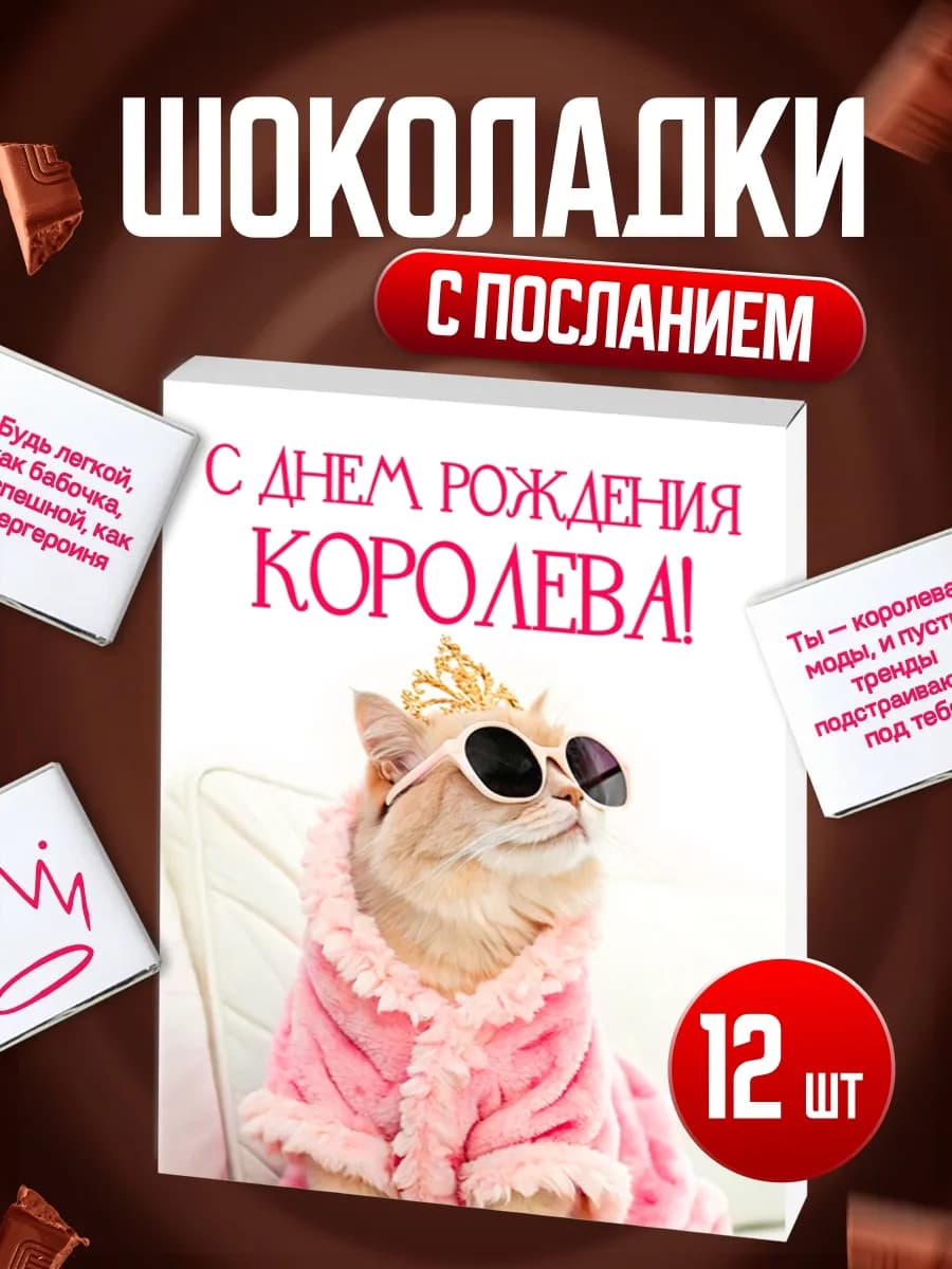 Подарок женщине на день рождения подруге