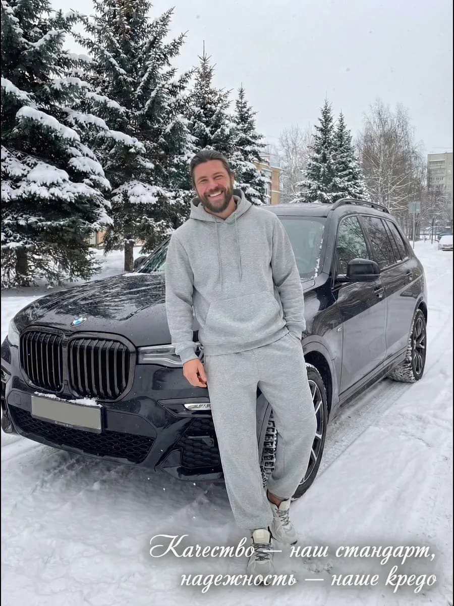 спортивный костюм двойка с начесом