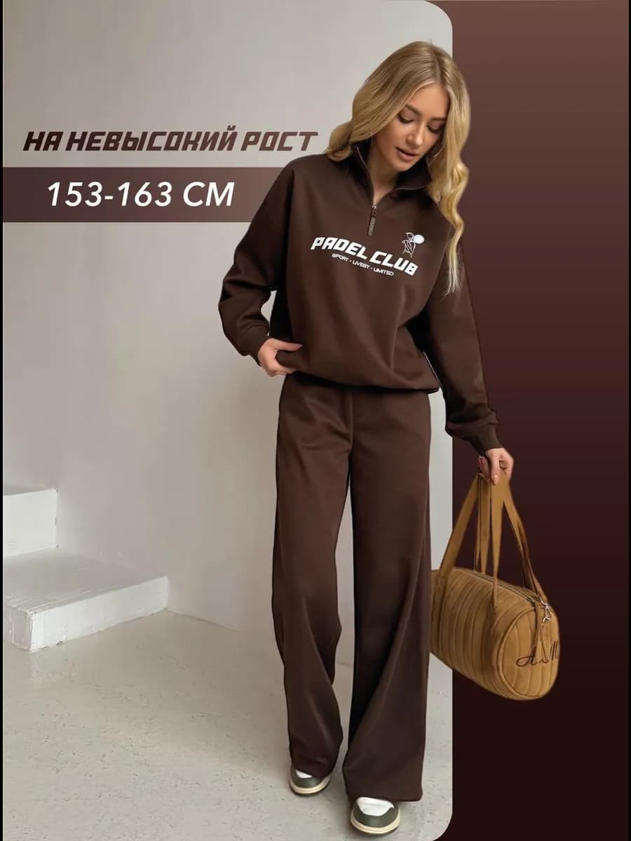 Костюм спортивный полузамок худи со штанами