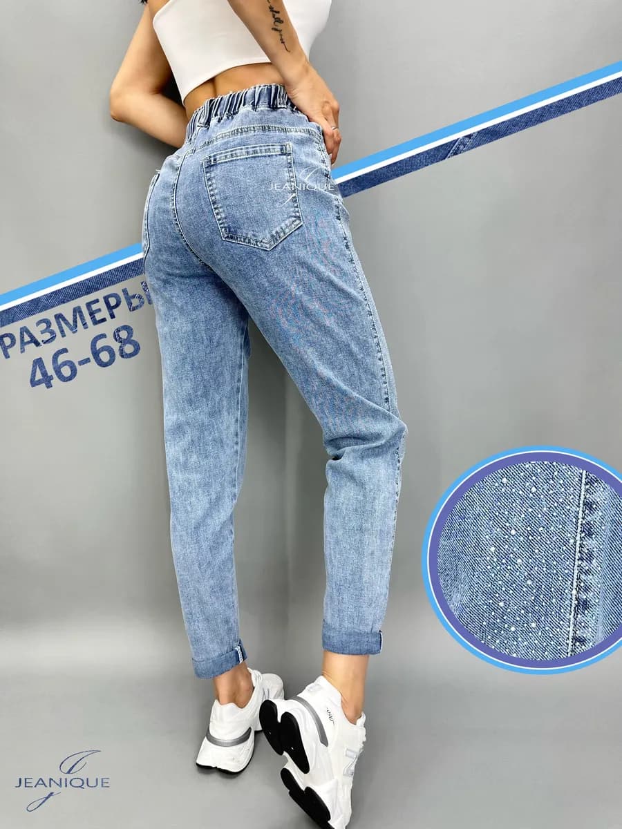 Джинсы Мом на резинке с стразами высокая талия