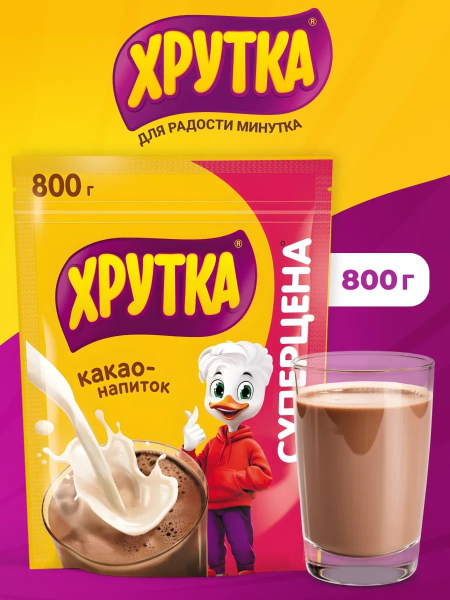 Какао растворимый 800 г