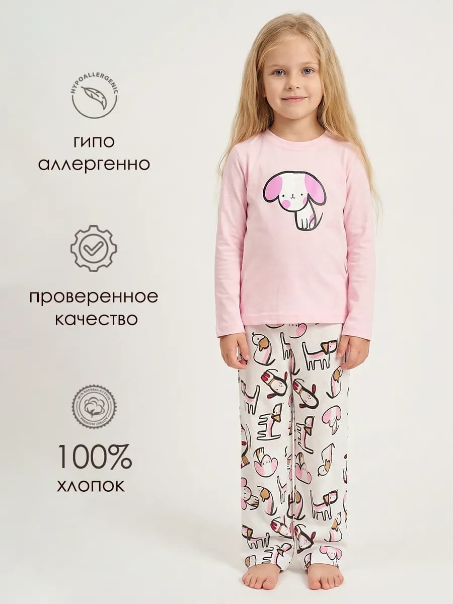 Пижама детская со штанами и лонгсливом - фото 1