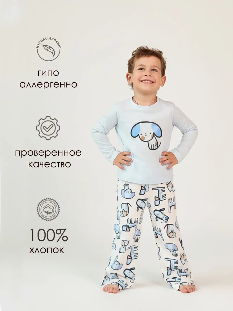 Пижама детская со штанами и лонгсливом