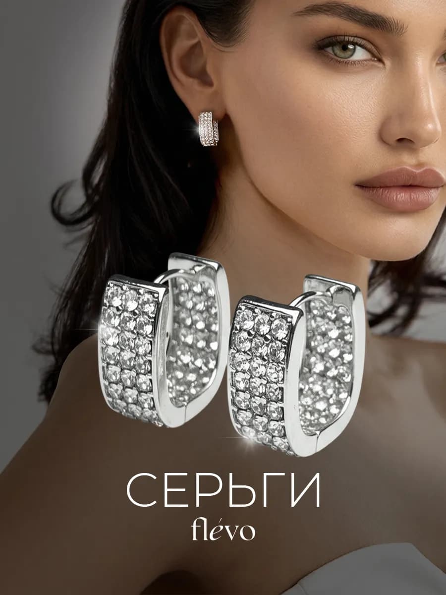 Серьги с камнями бижутерия