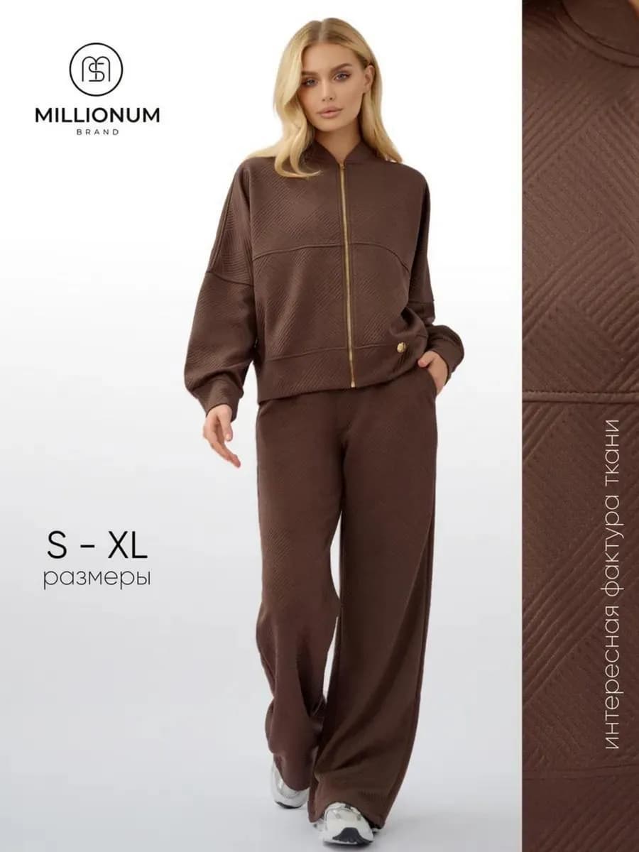 Спортивный костюм двойка женский