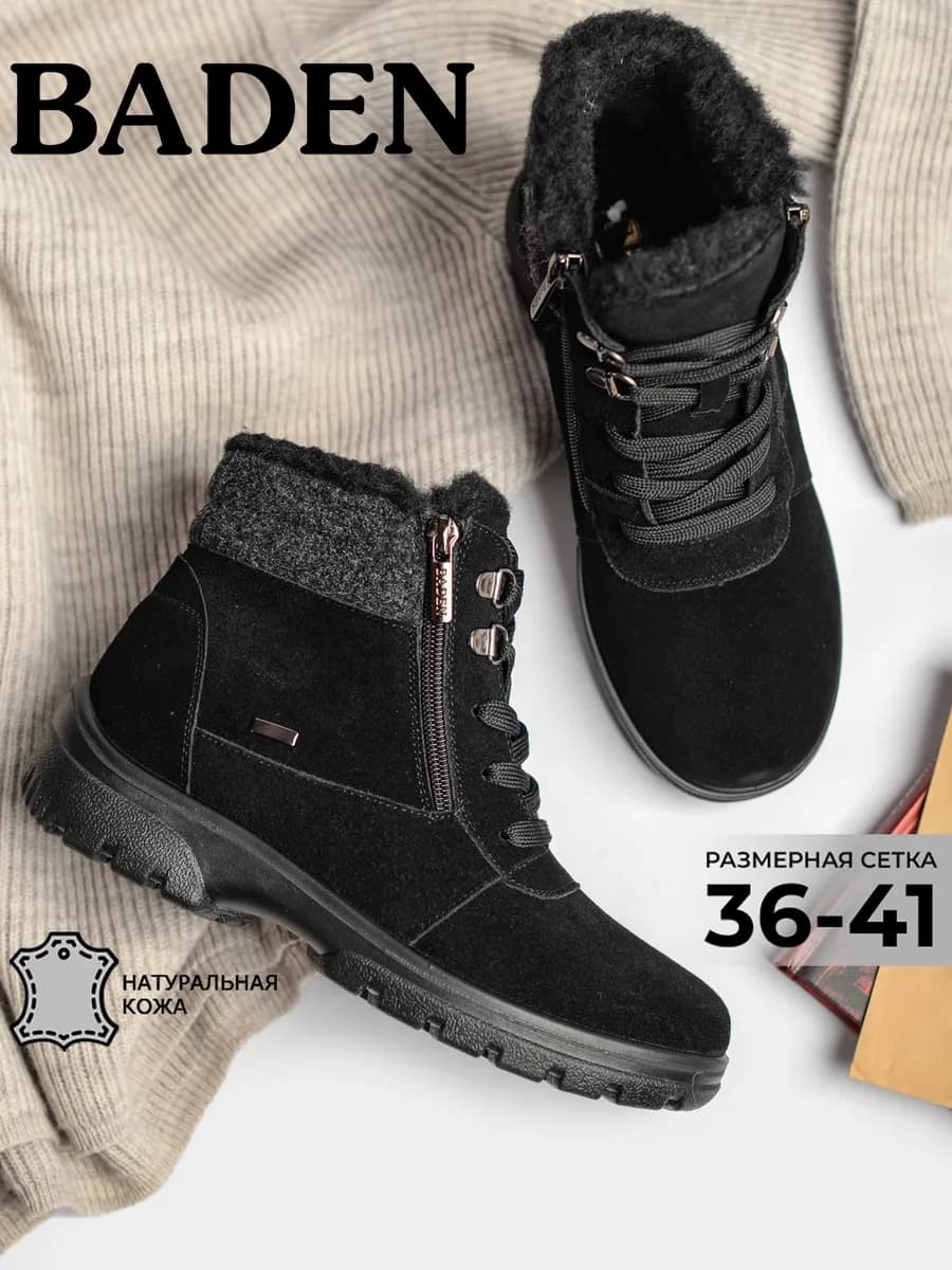 Зимние ботинки натуральная кожа на толстой подошве