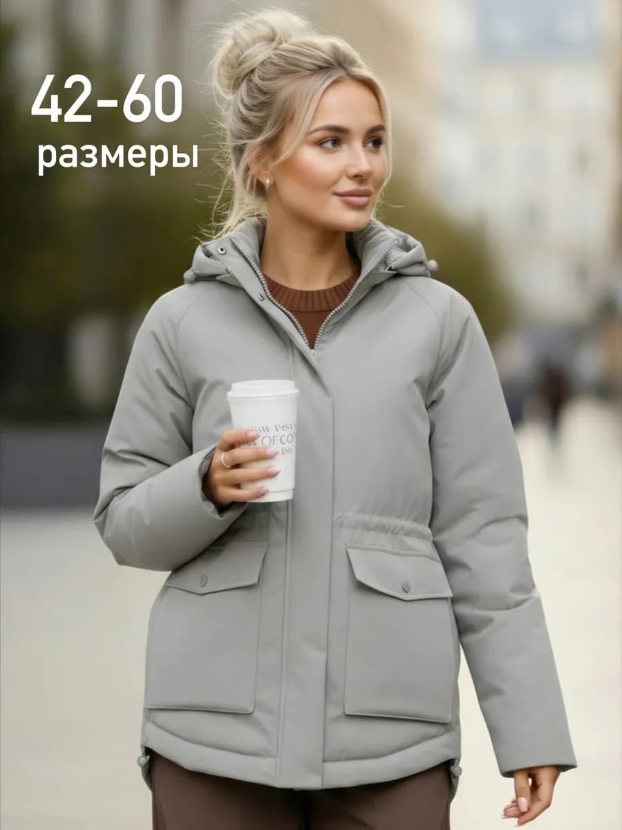 Куртка зимняя оверсайз большие размеры