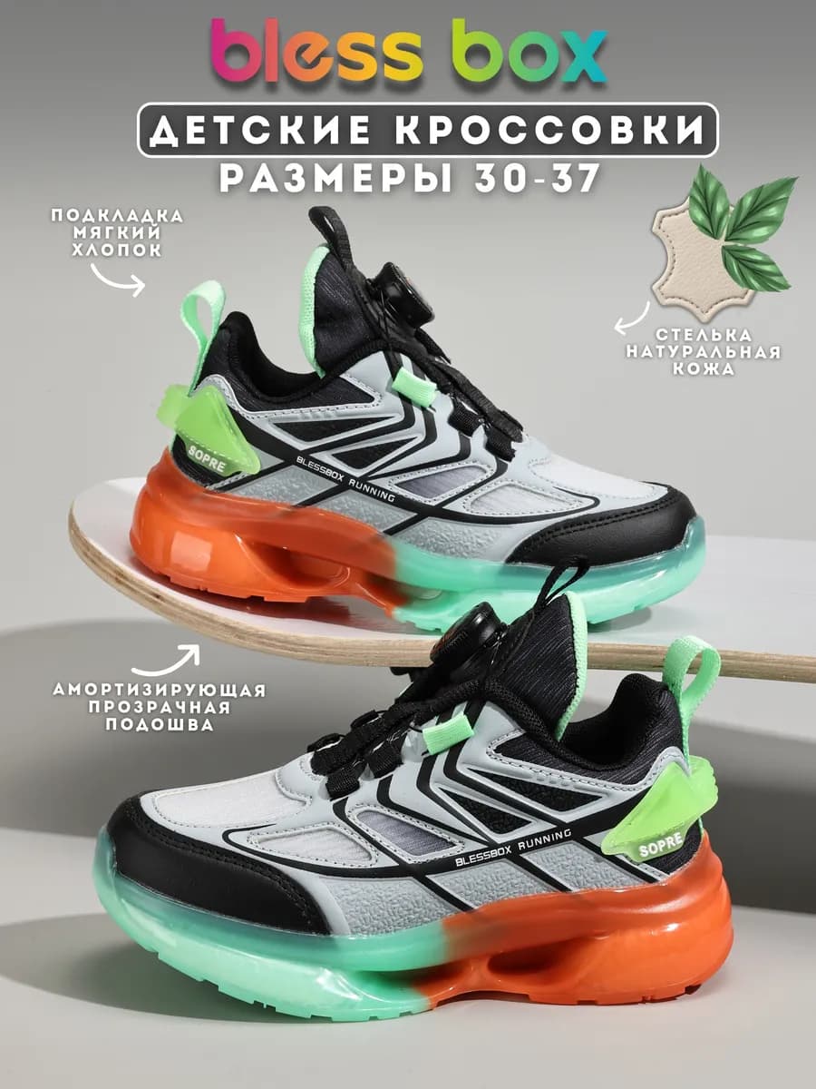 Легкие кроссовки с быстрой шнуровкой