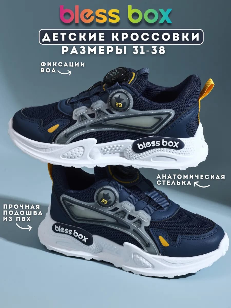 Текстильные кроссовки с быстрой шнуровкой - фото 1