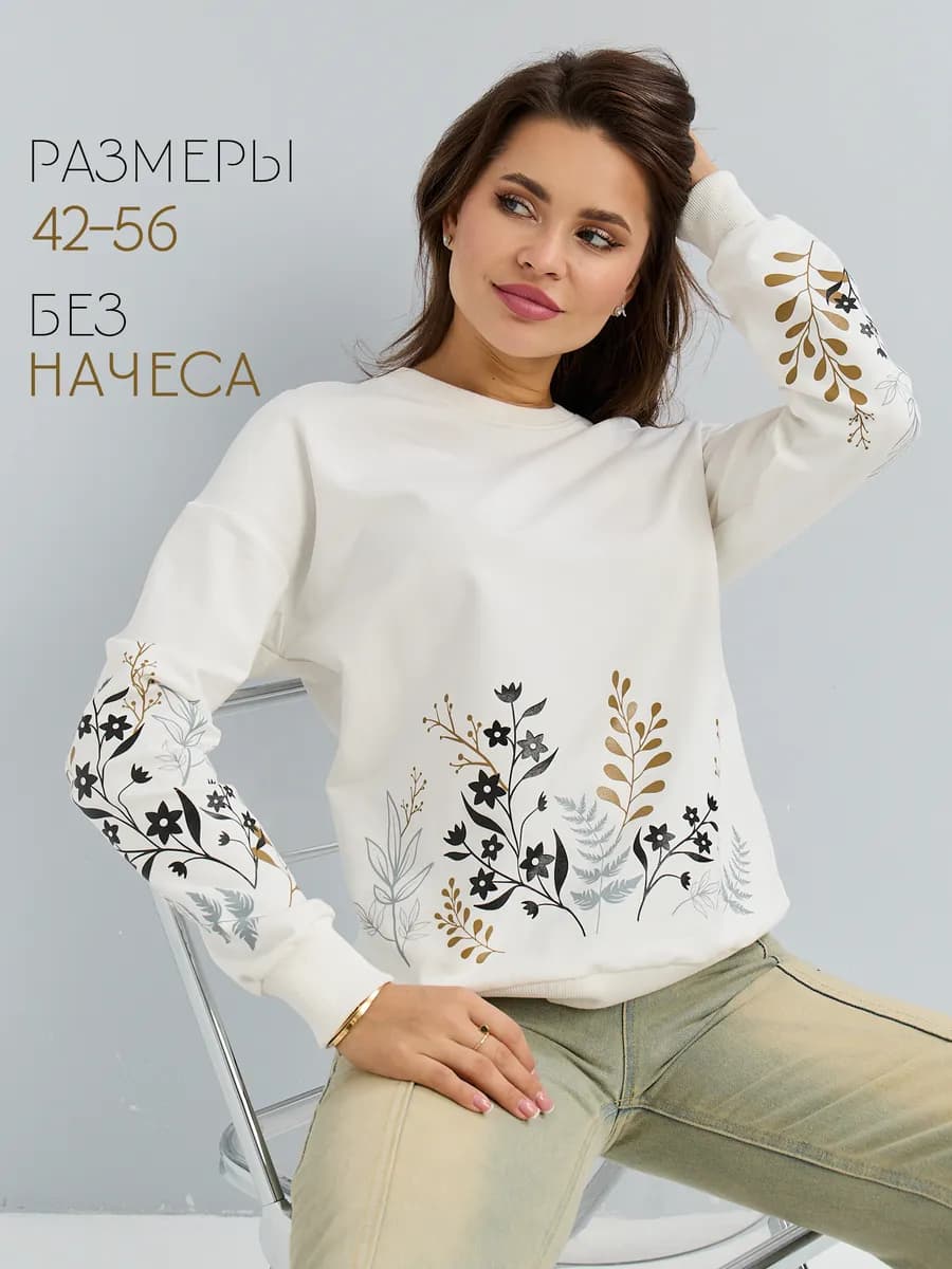 Свитшот с принтом без начеса легкий оверсайз