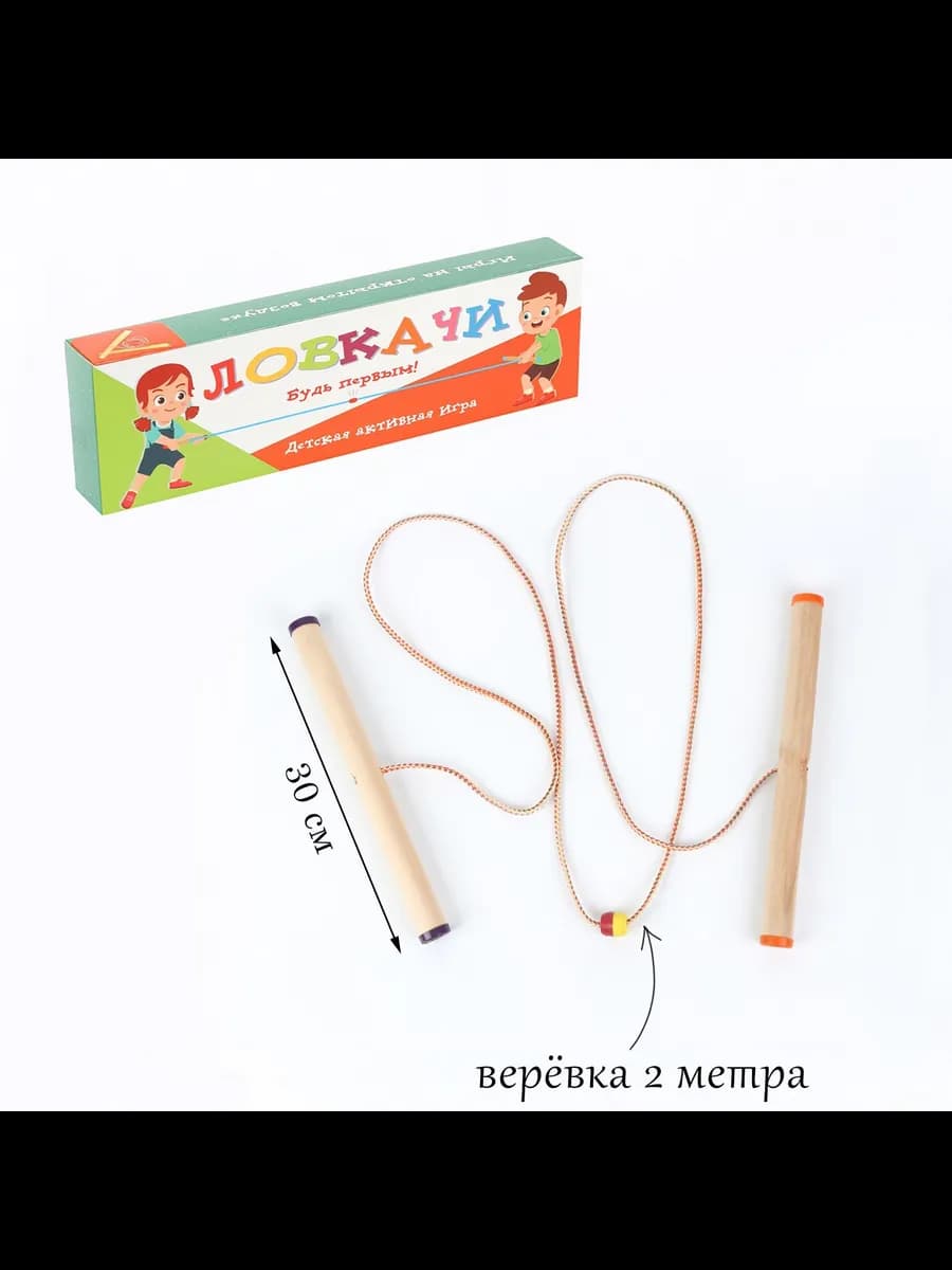 Игровой набор Ловкачи