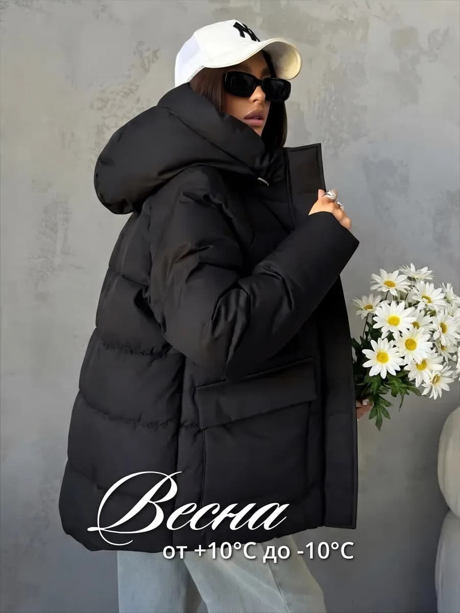 Куртка зимняя короткая оверсайз с капюшоном - фото 1