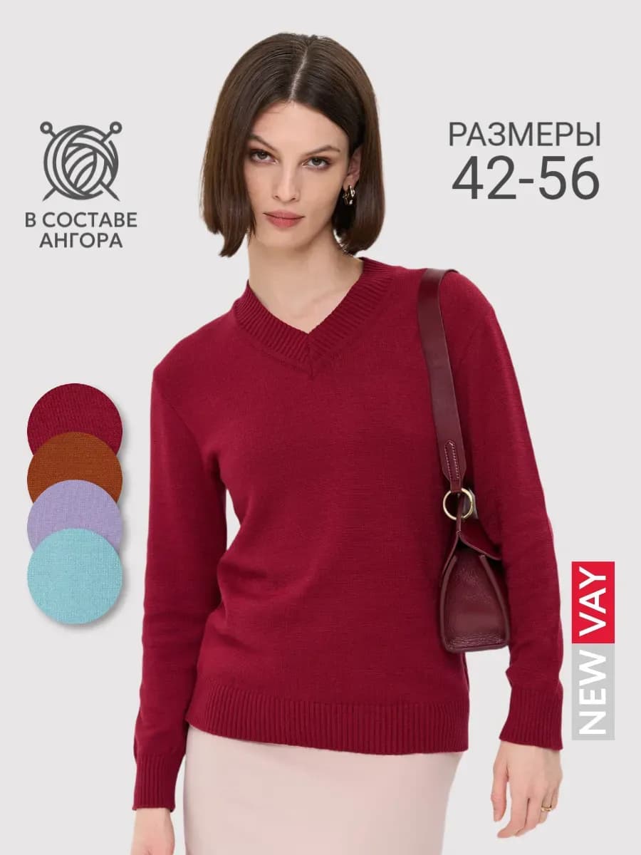 Джемпер теплый вязаный тонкий с длинным рукавом