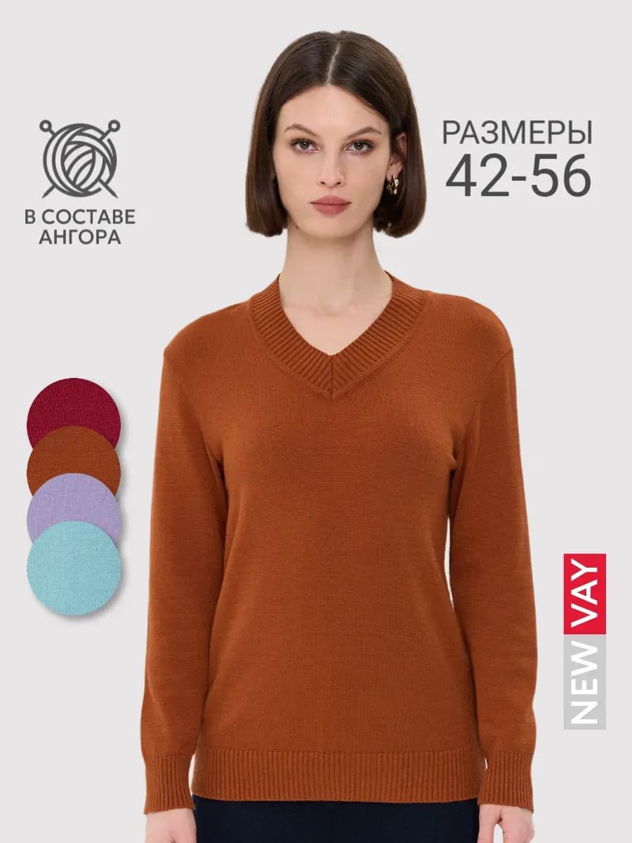 Джемпер теплый вязаный тонкий с длинным рукавом