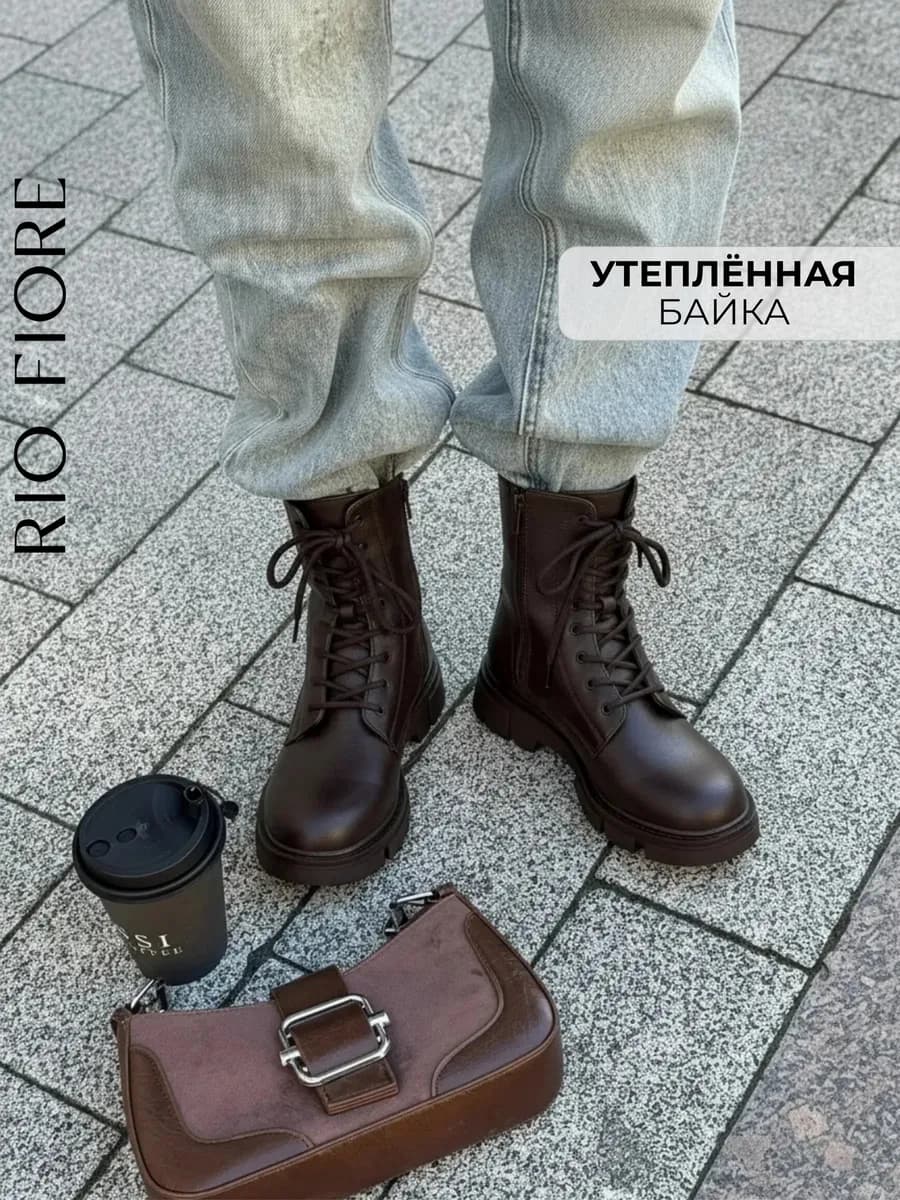 Ботинки демисезонные берцы на шнуровке