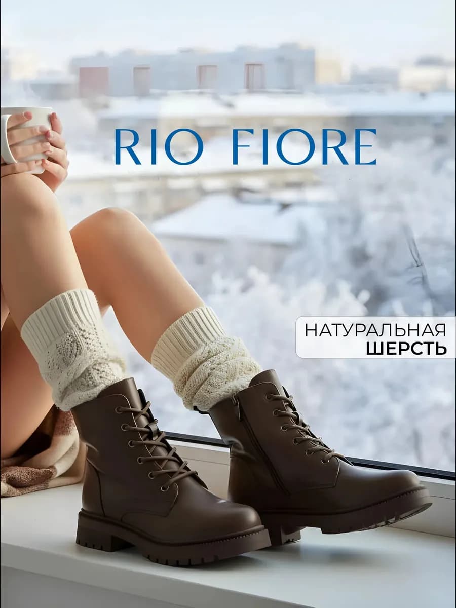 Ботинки зимние на шнуровке берцы - фото 1