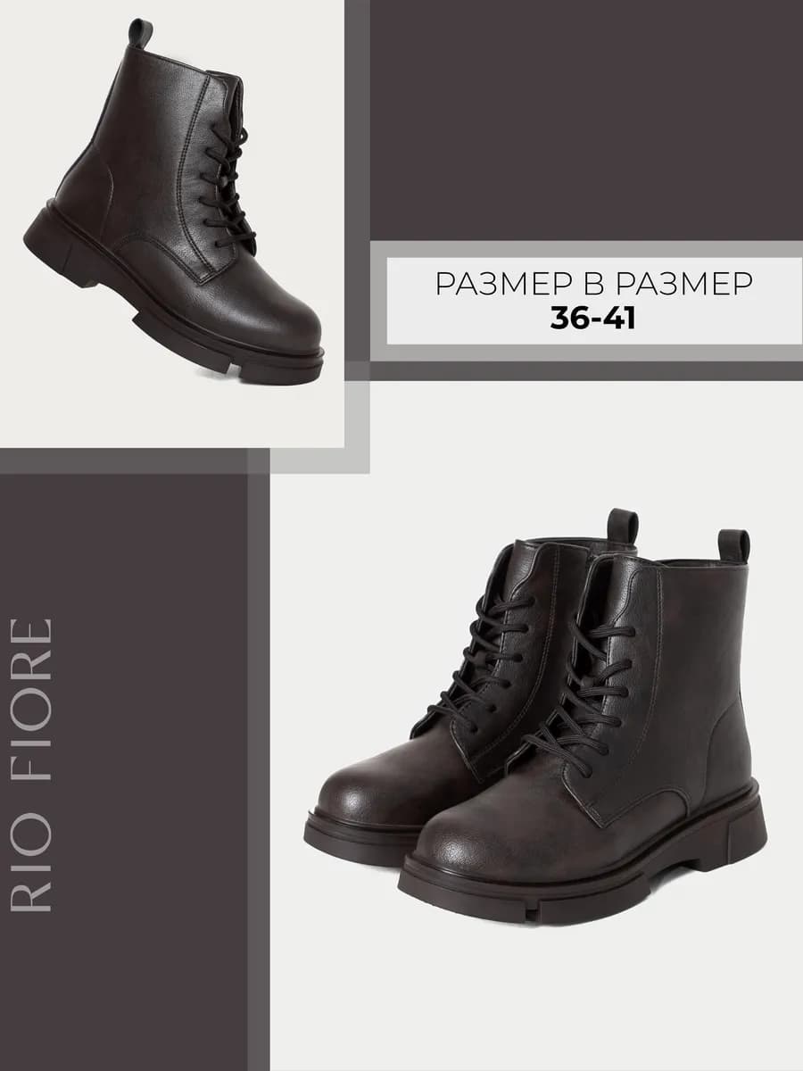 Ботинки зимние на шнуровке