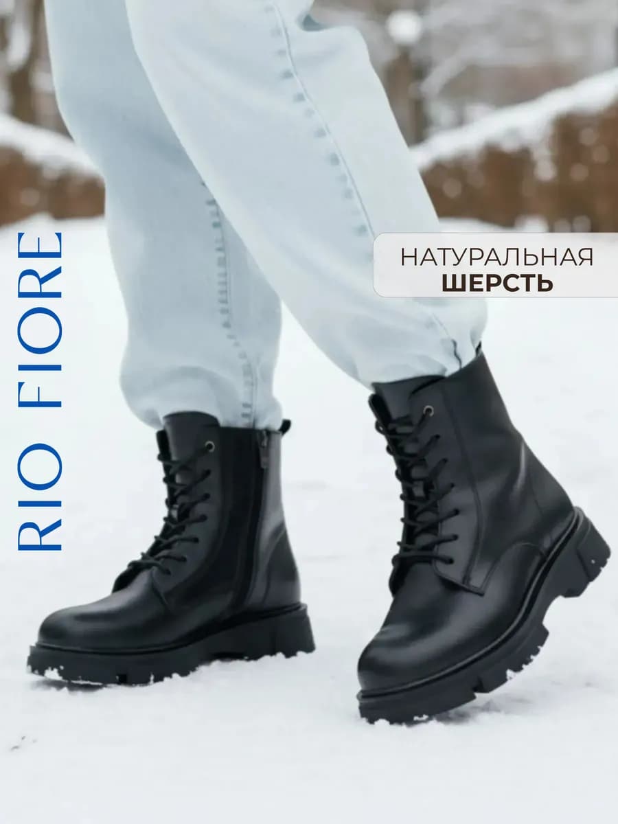 Ботинки зимние на шнуровке