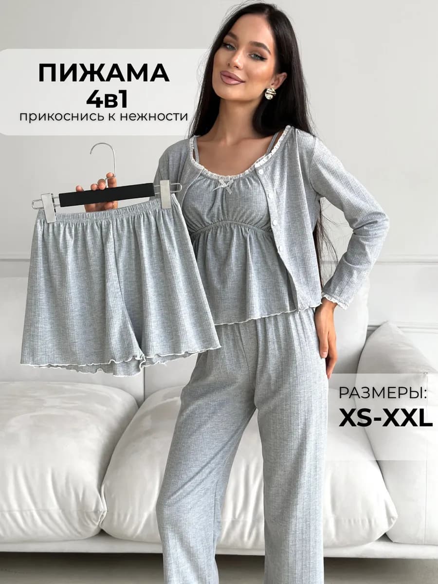 Пижама со штанами и шортами комплект 4 в 1