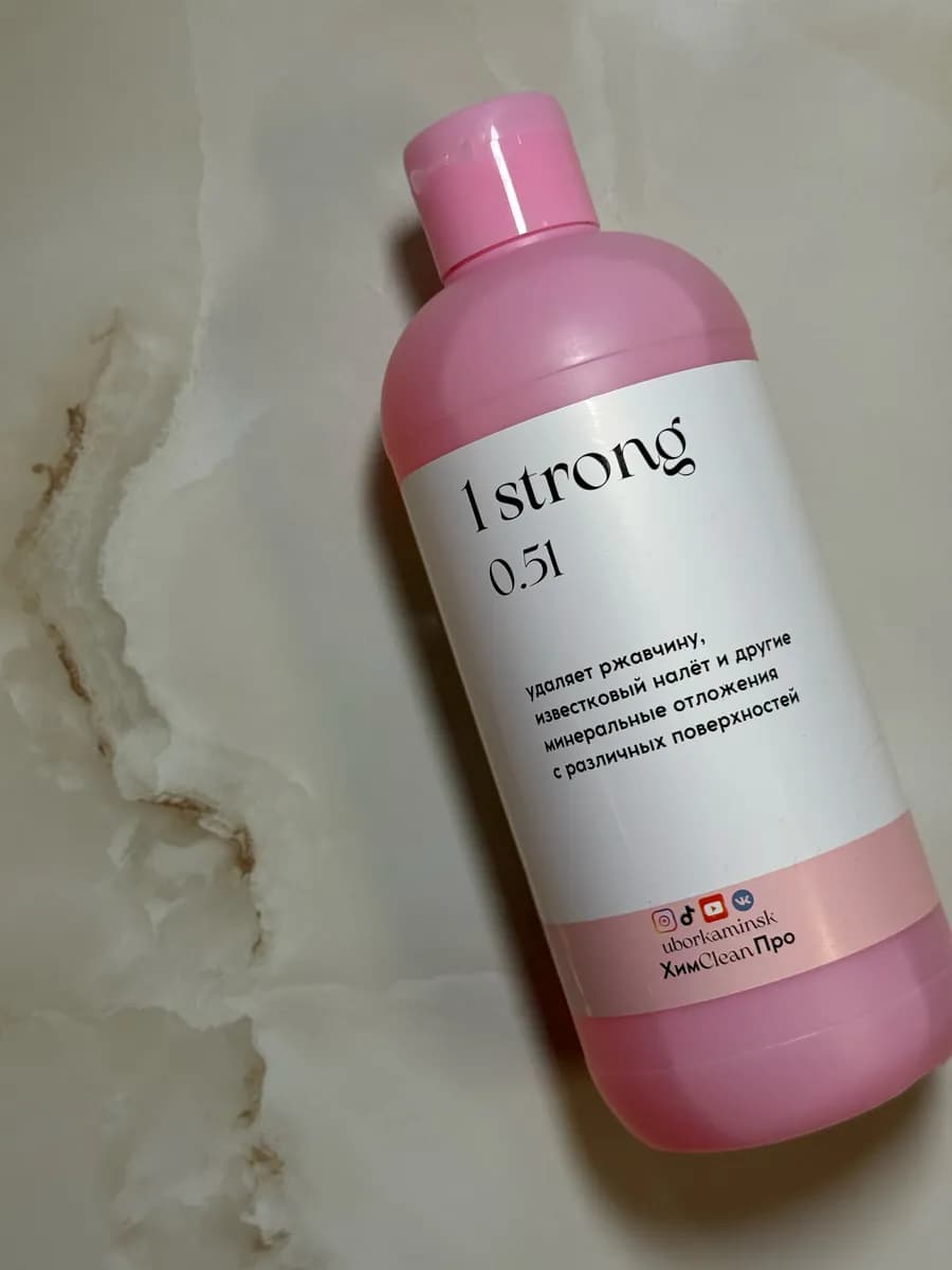 Средство для уборки от известкового налёта Bathroom Strong