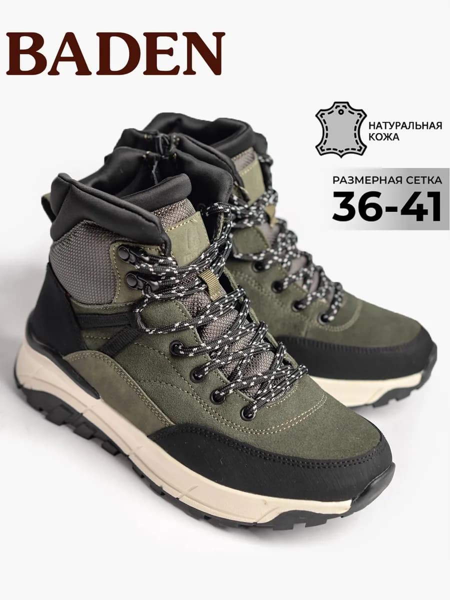 Зимние ботинки натуральная кожа на толстой подошве