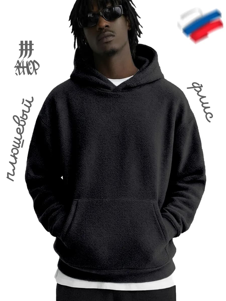 Худи оверсайз с капюшоном на флисе - фото 1