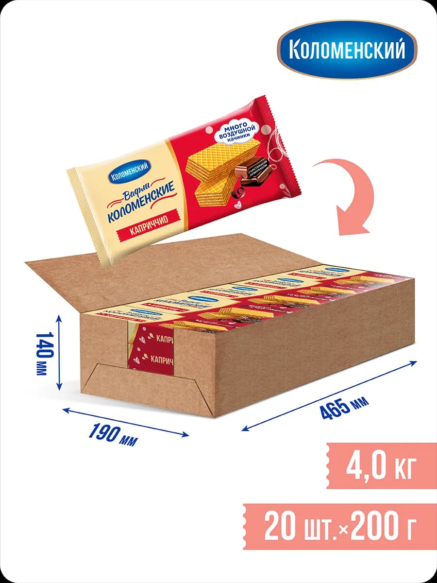 Вафли Каприччио с шоколадной начинкой 20 шт по 200 гр