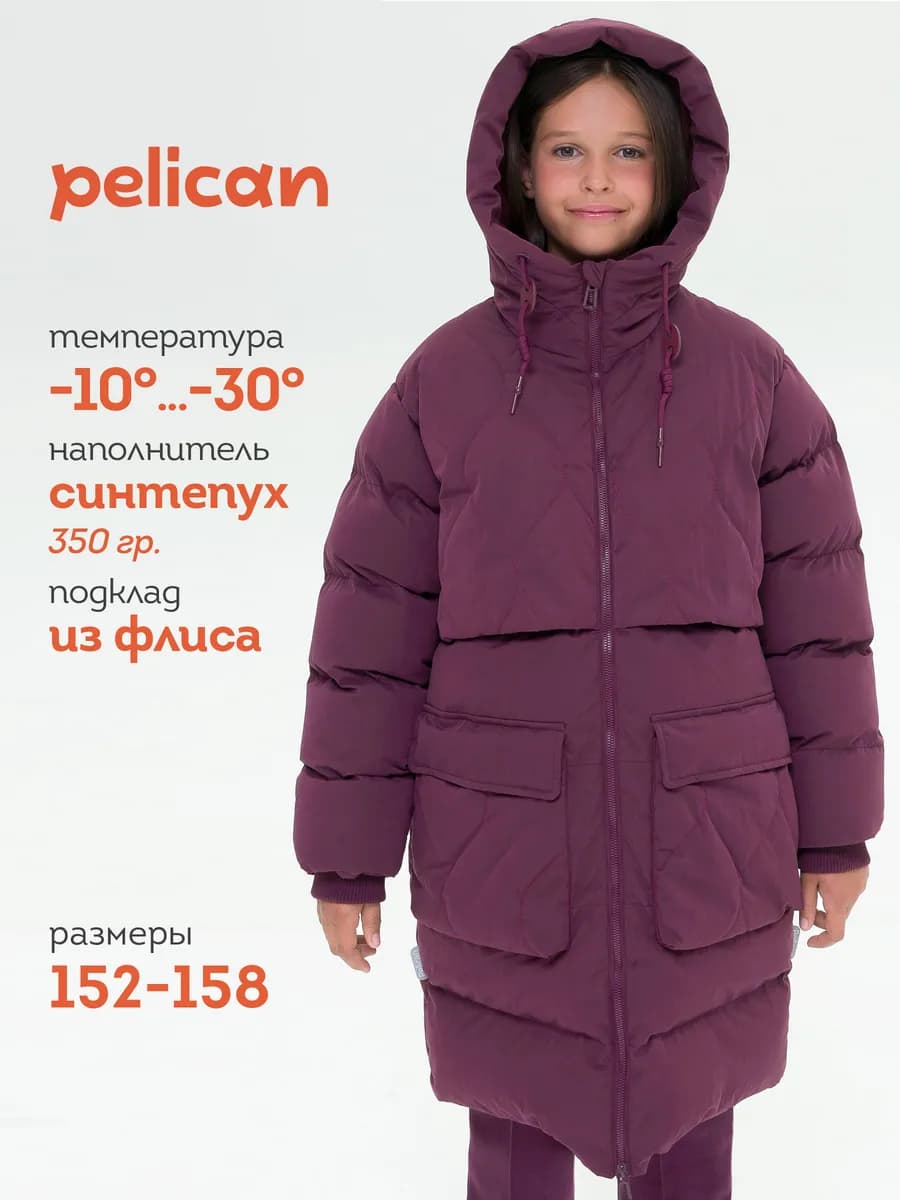 Зимнее пальто для девочки мембрана