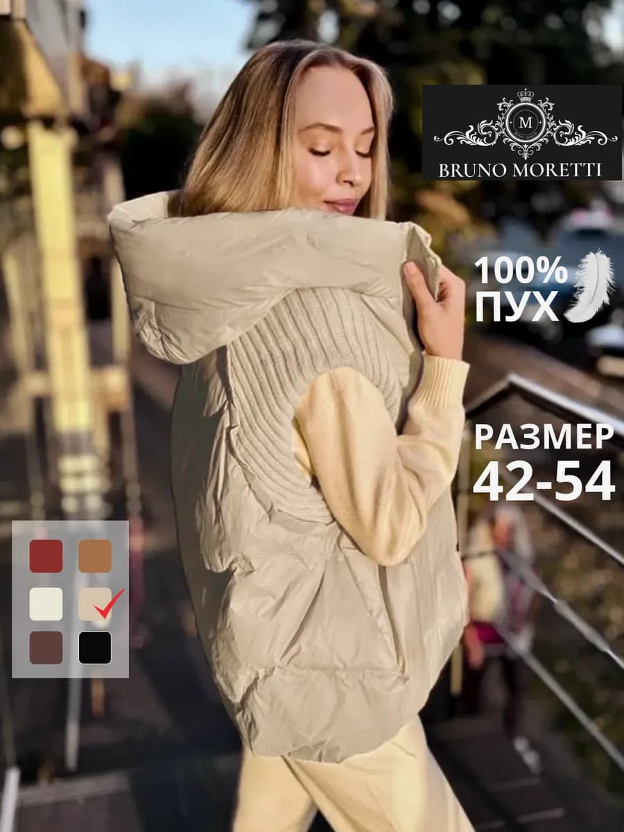 Жилет утепленный стеганый дутый безрукавка с капюшоном - фото 1