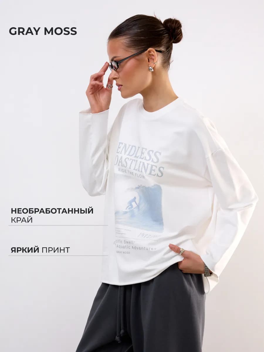 Лонгслив оверсайз молочный хлопковый с принтом