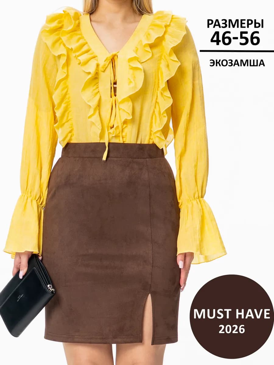 Юбка карандаш с разрезом офисная коричневая замшевая