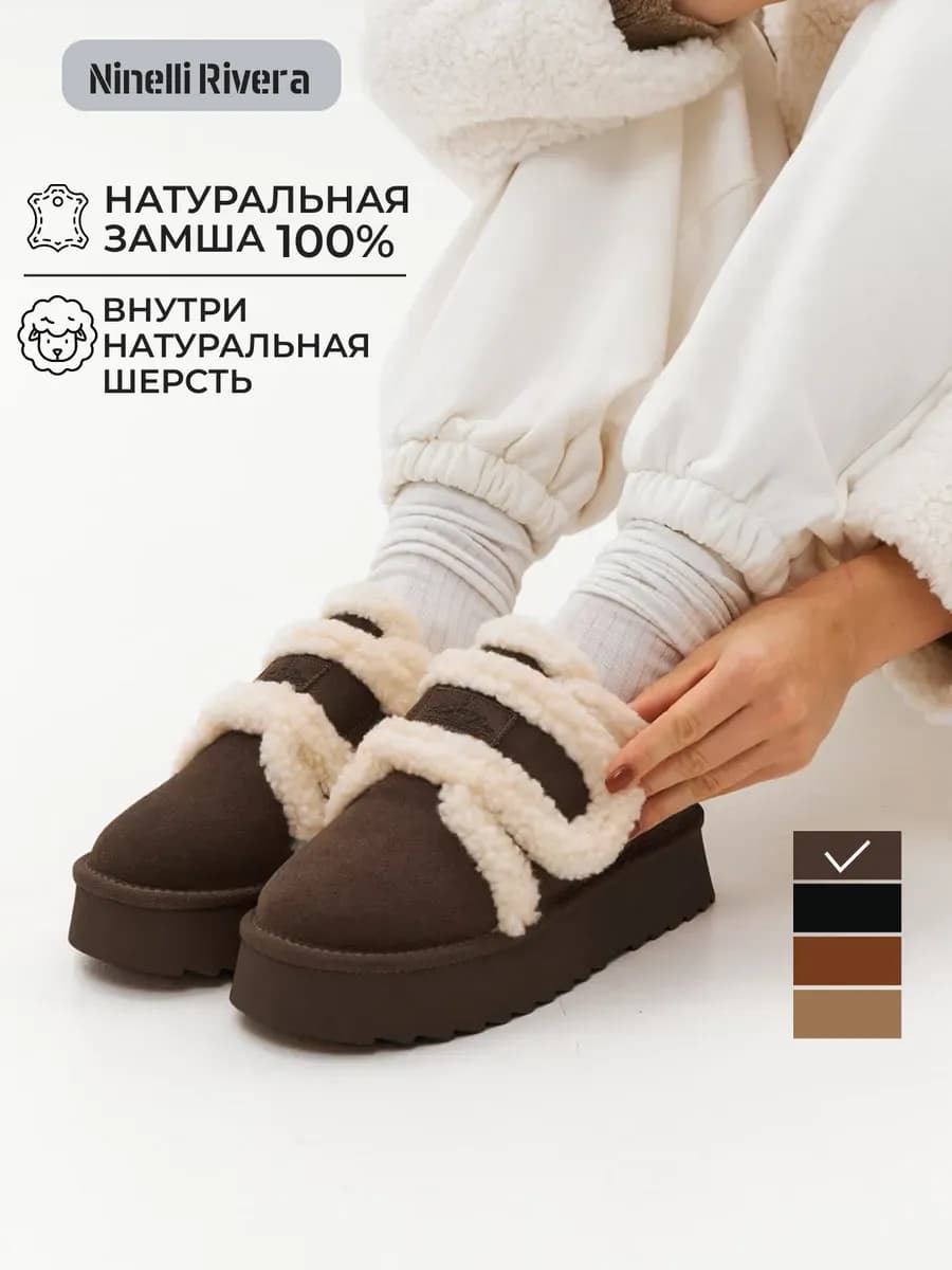 Угги зимние натуральная замша