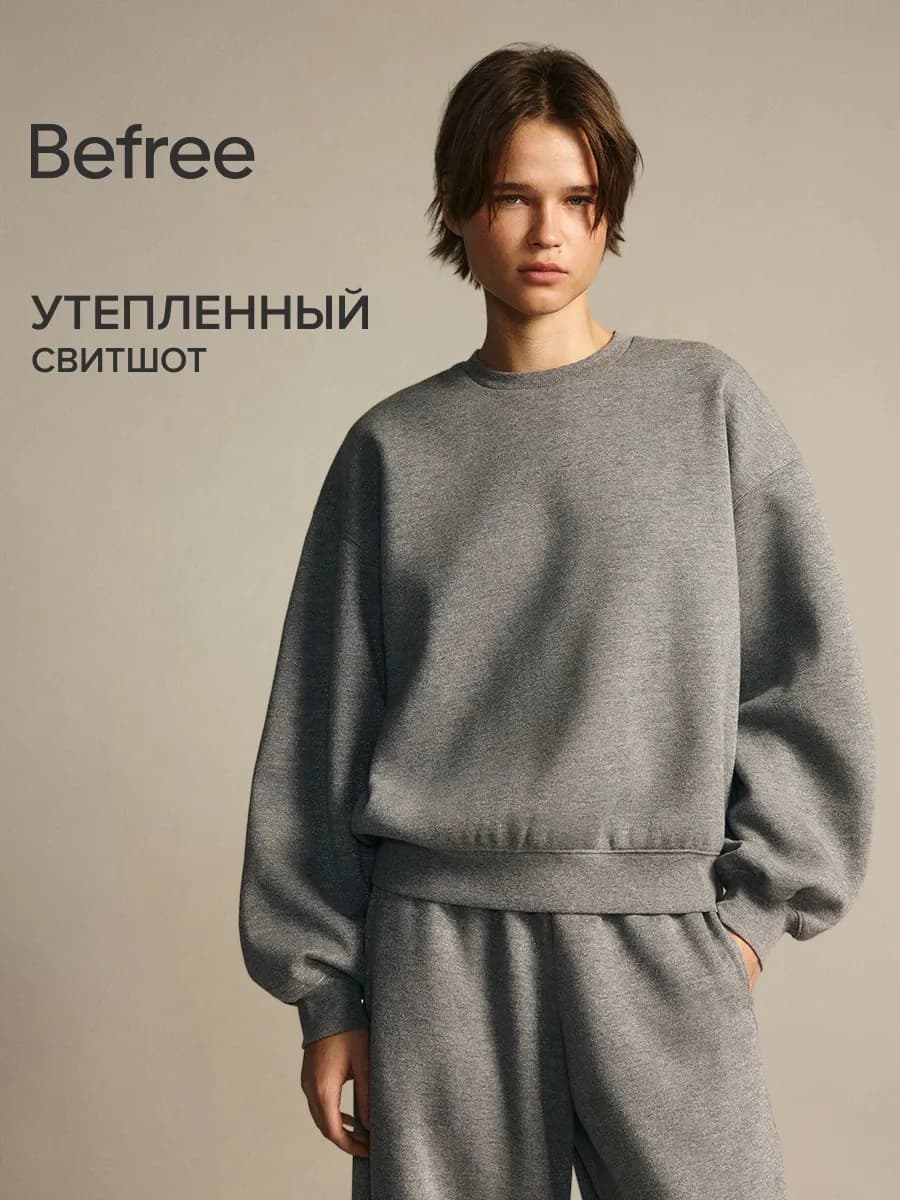 Свитшот базовый оверсайз утепленный с люрексом