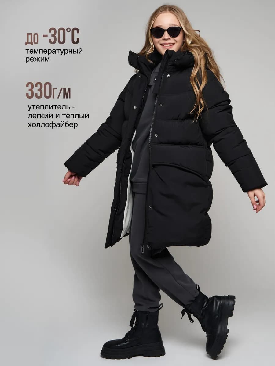 Куртка зимняя детская для подростка - фото 1