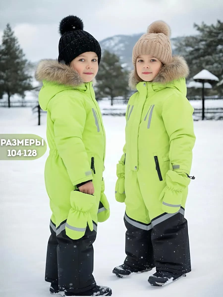 Комбинезон зимний для девочки и мальчика на молнии