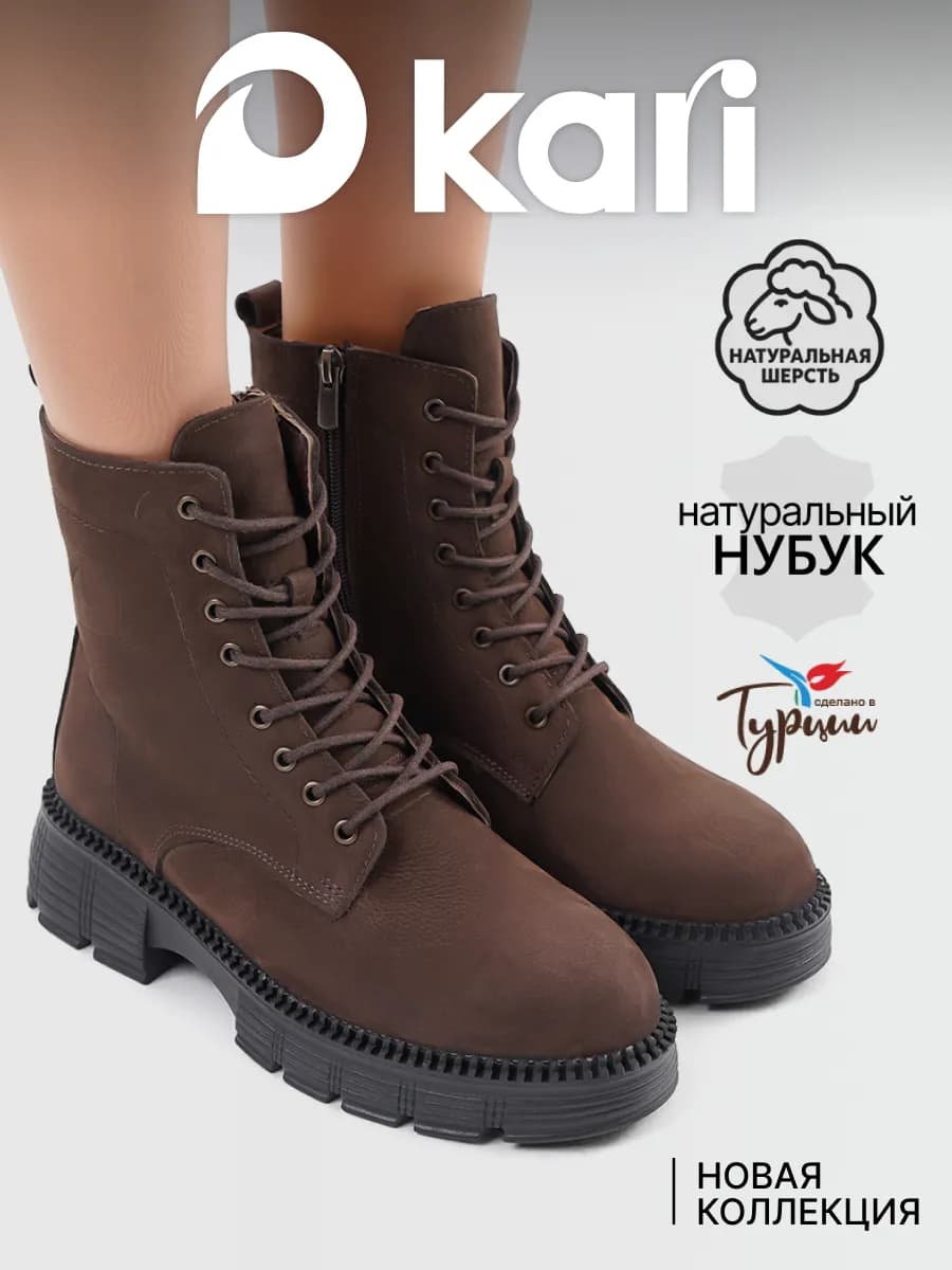 Ботинки зимние натуральные коричневые