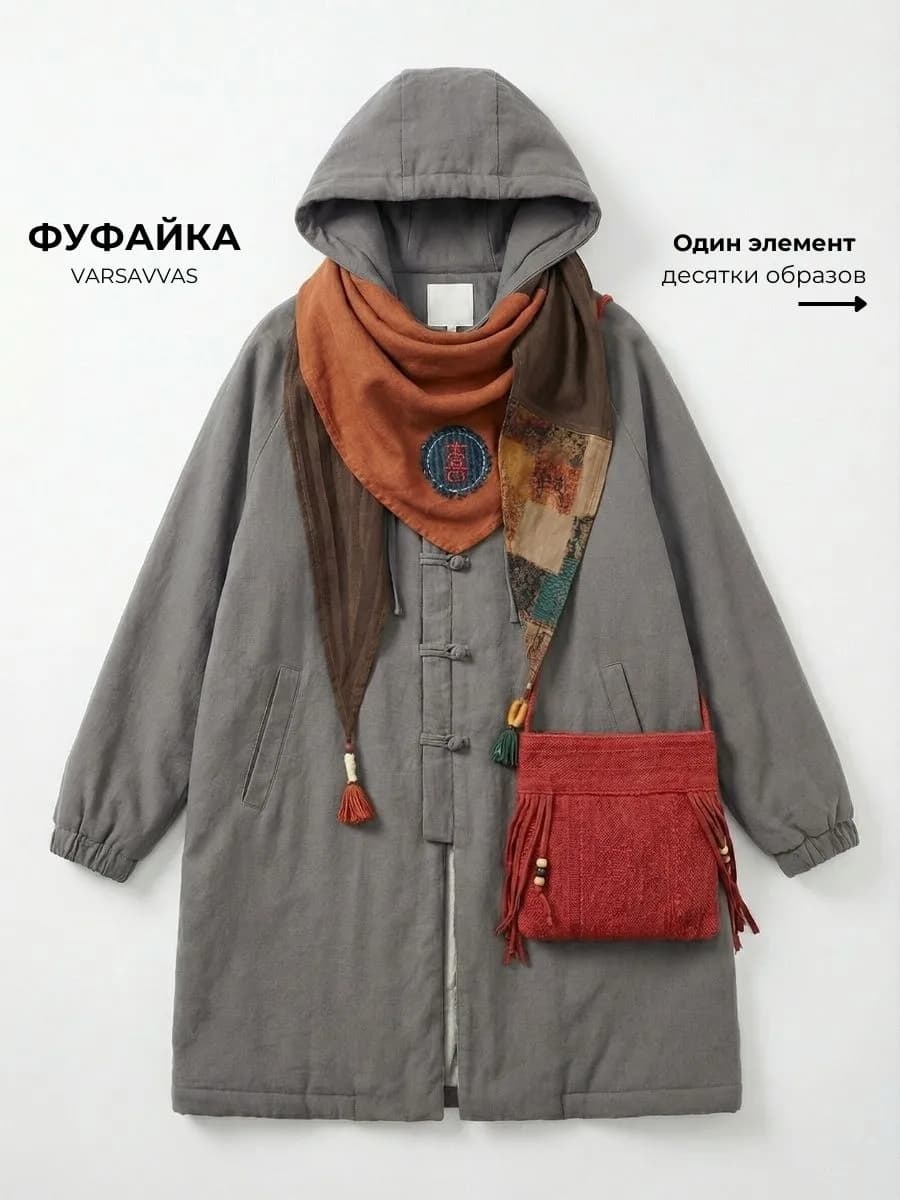 Куртка пальто демисезонная фуфайка стеганая "МАНЬЯНА"